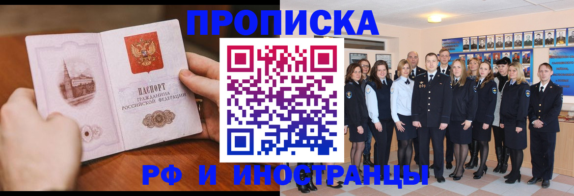 прописка поиск в Сухиничи